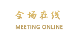 象州鸿凯大酒店（来宾）